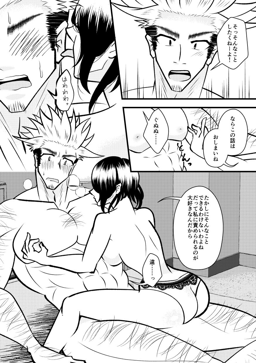 サンプル画像2:RNTK！！！(RYK公理系) [d_203394]