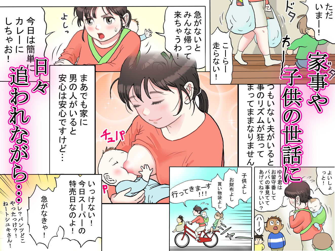 サンプル画像4:多夫(路地屋) [d_203401]