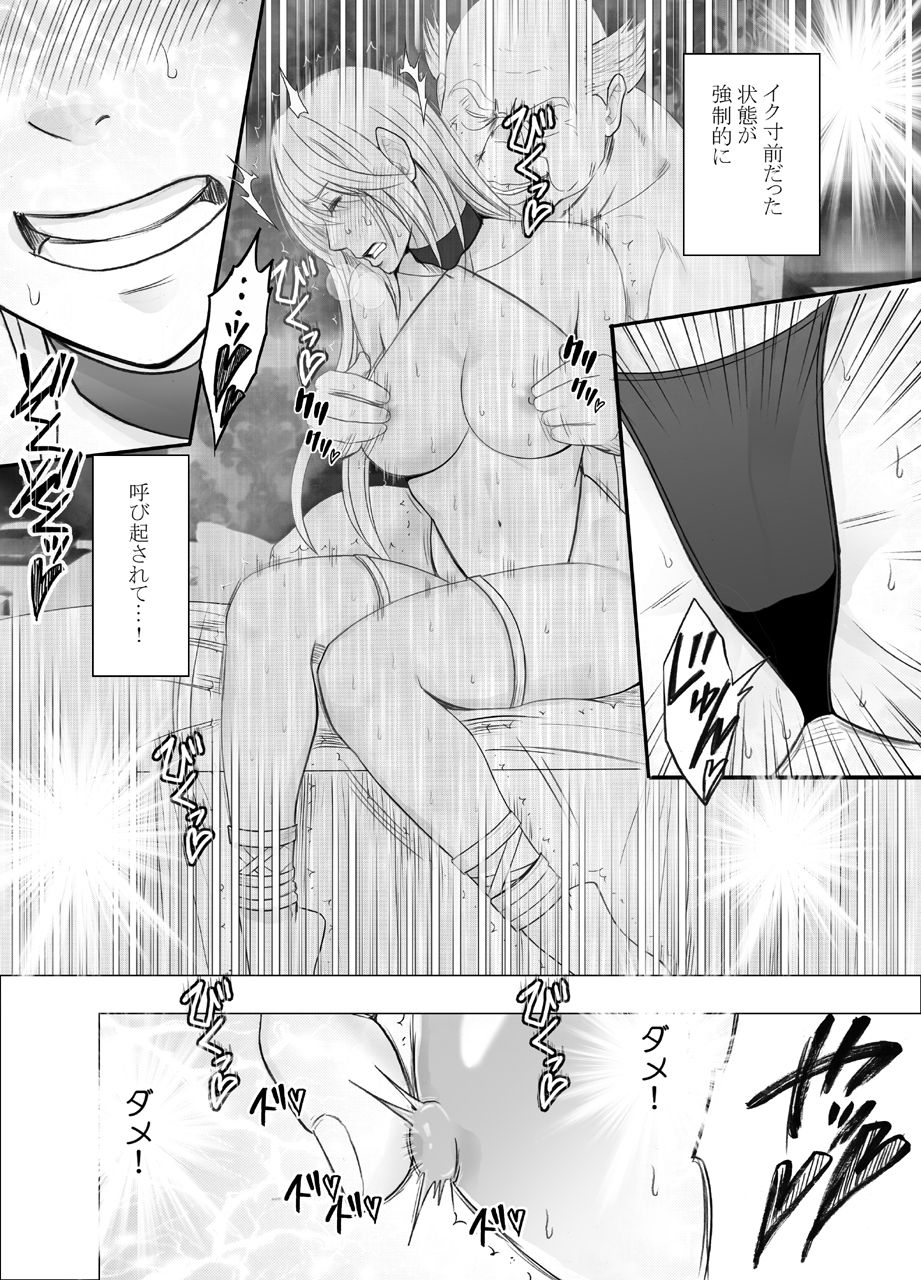 サンプル画像1:真退魔士カグヤ8(クリムゾン) [d_203415]