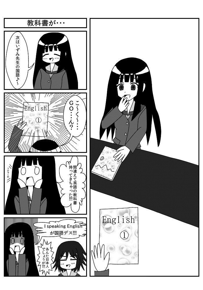 サンプル画像2:ミックス×べじたぶる 1(みなもと書房) [d_203447]