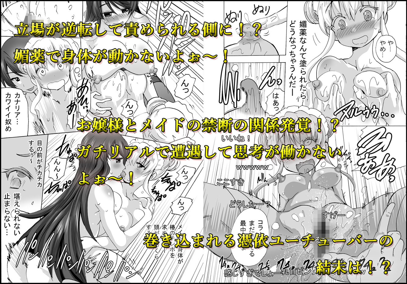 サンプル画像3:グノーグレイヴ『憑依VR-ハーレム女子バスケ部編3-』(エムシー販売店) [d_203461]