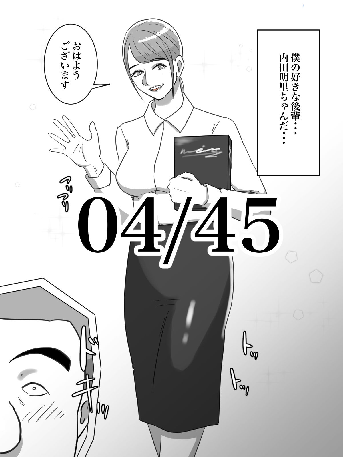 サンプル画像2:THE FIRST R○PE(ちょっとB専) [d_203494]