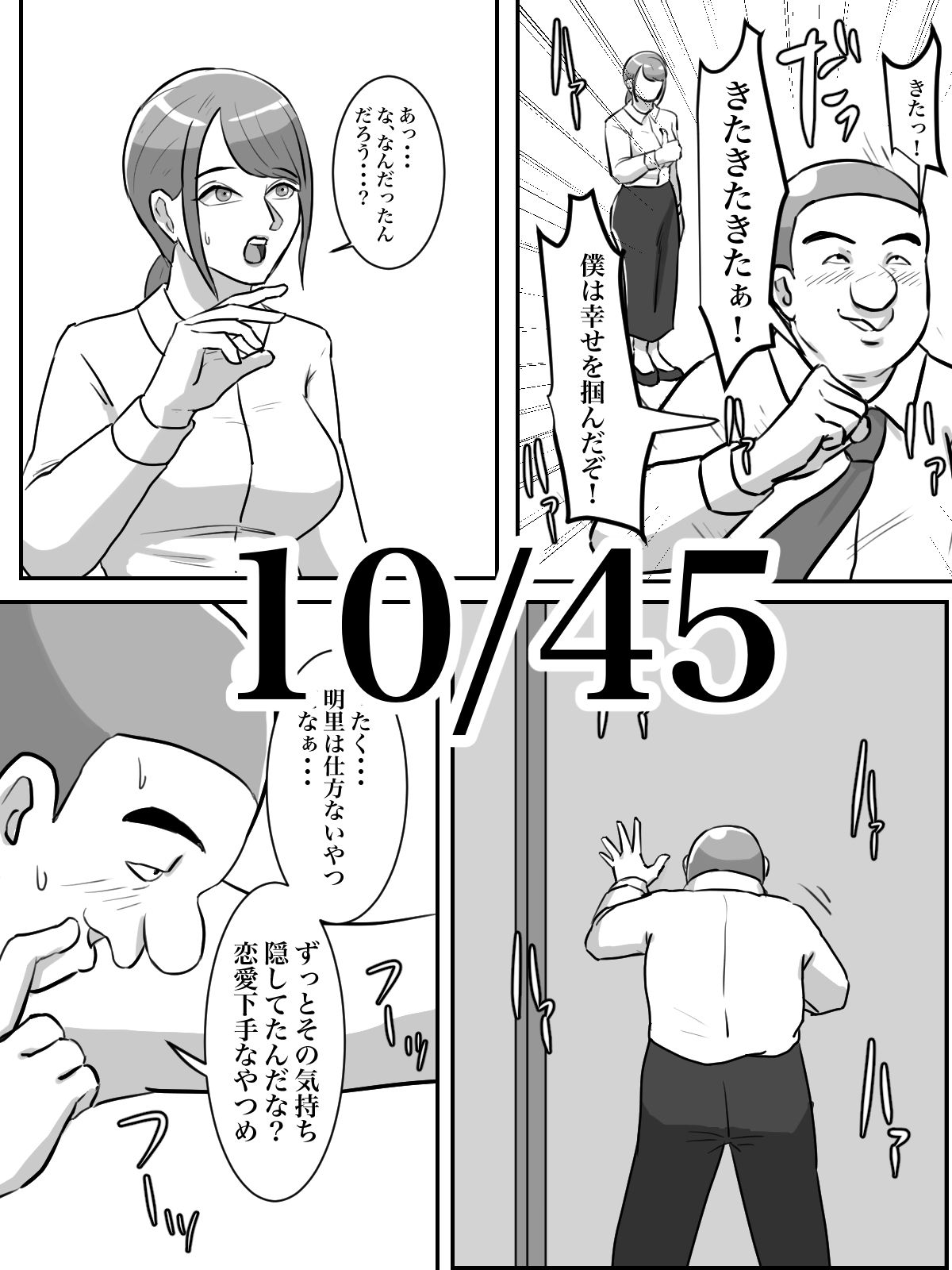 サンプル画像4:THE FIRST R○PE(ちょっとB専) [d_203494]