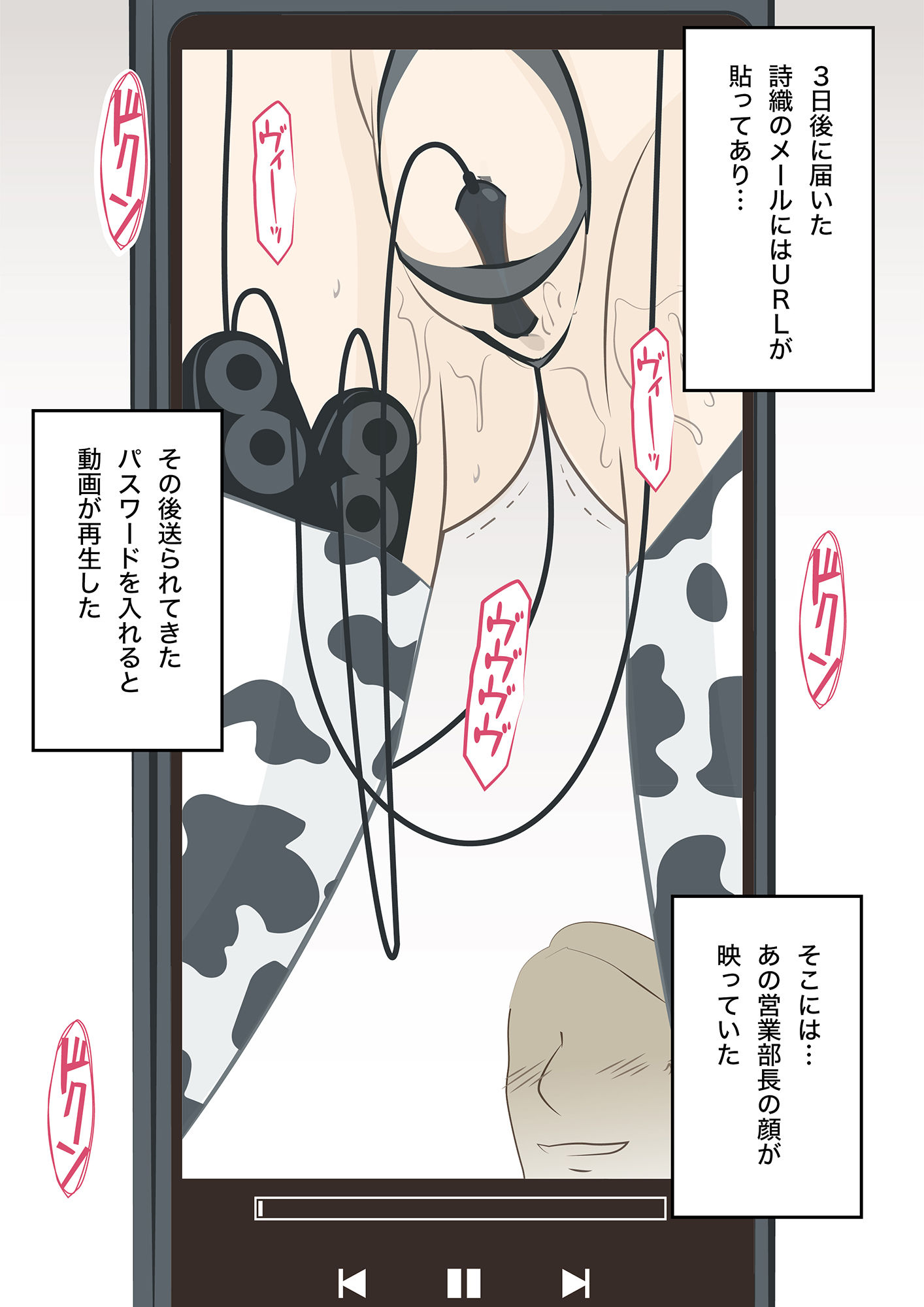 サンプル画像3:孕ませ調教された妻に鬱勃起がとまらない｜柏木詩織｜他人棒妊娠編(blue rabbit) [d_203498]