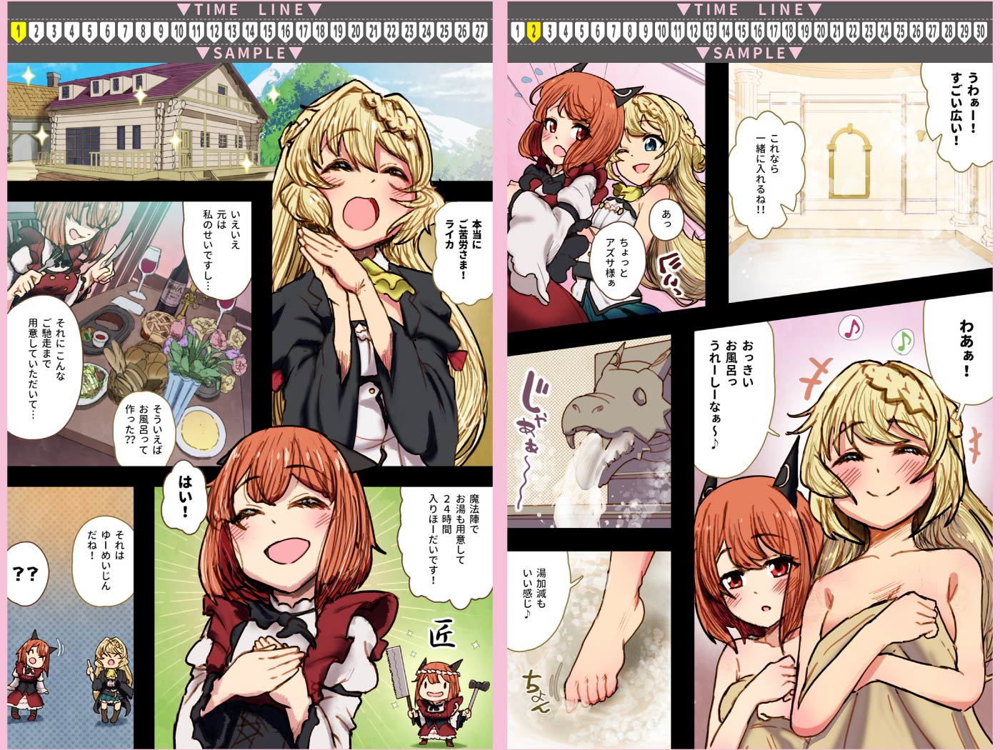 サンプル画像2:300年、 知らないうちに性欲MAXに なってました(杏ちゃん★会長のぽつり部) [d_203499]