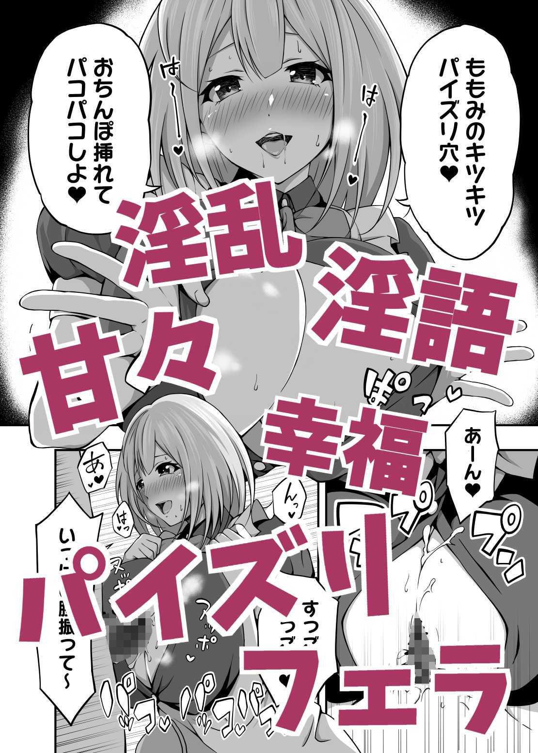 サンプル画像5:セックス生配信 ド淫乱JK爆乳メイド Vtuber東園ももみ【淫乱喫茶シコリティア所属】(特攻わんこ) [d_203510]