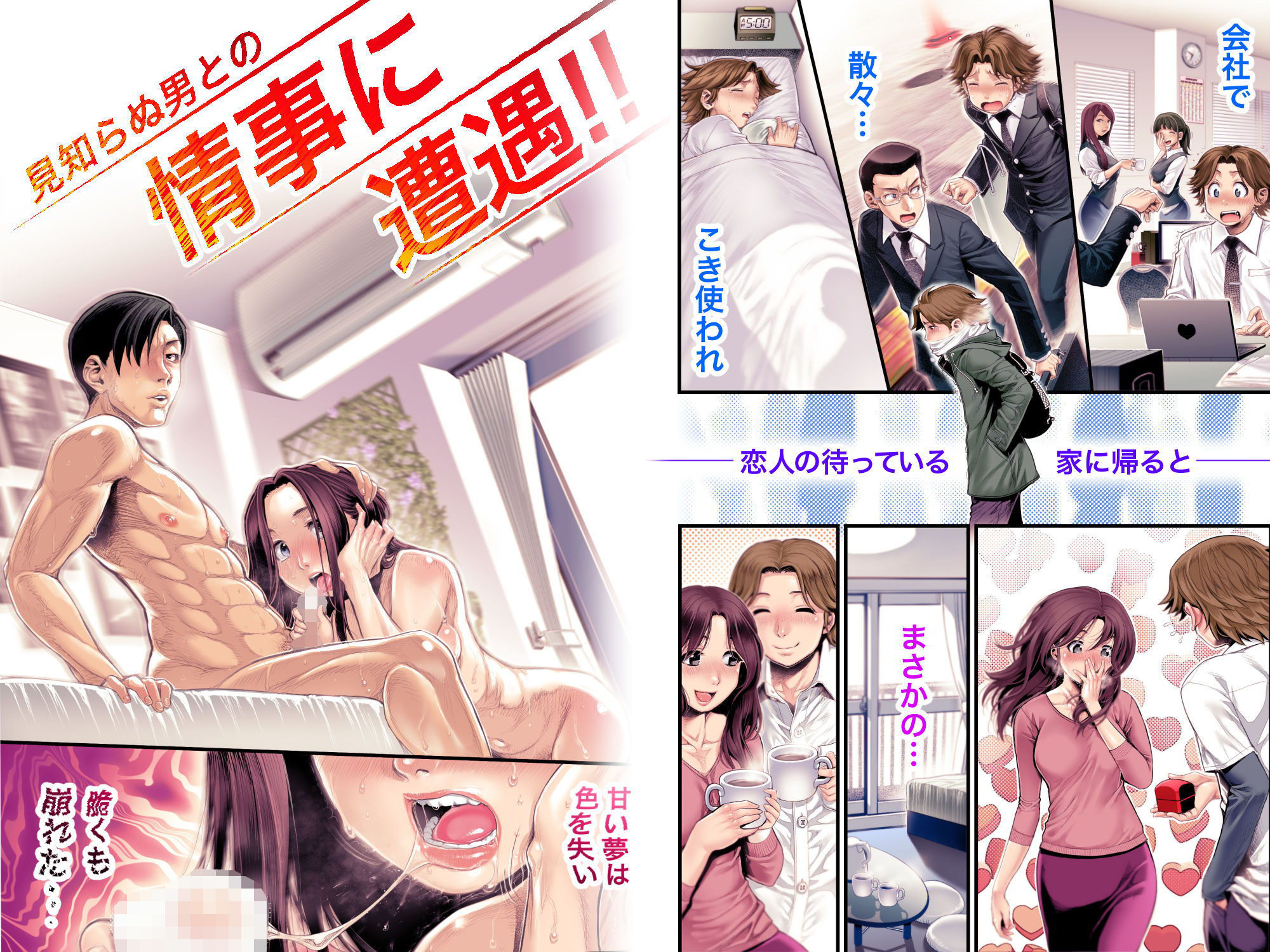 サンプル画像2:VR天使(おねして) [d_203534]