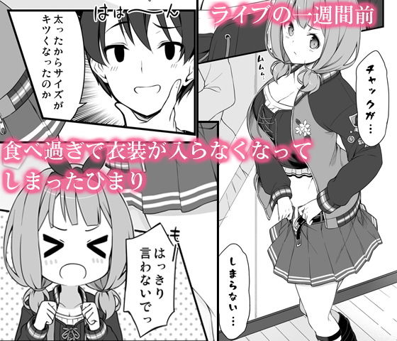 サンプル画像1:HONEY SCORE II(Tuned by AIU) [d_203536]