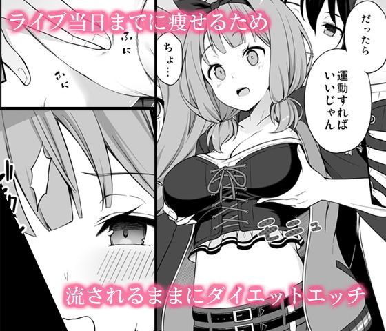 サンプル画像2:HONEY SCORE II(Tuned by AIU) [d_203536]