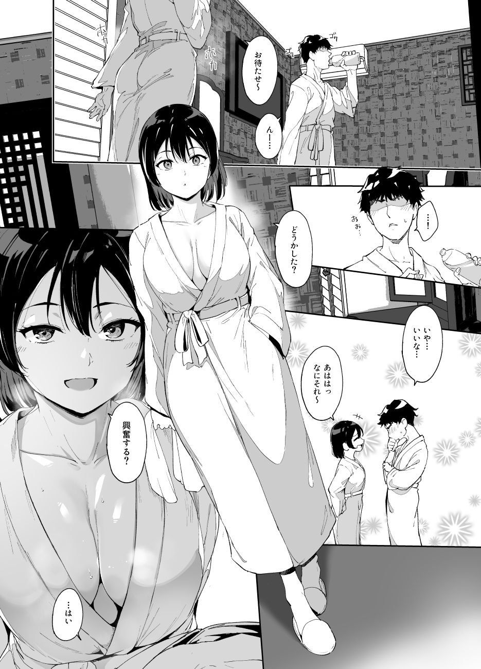 サンプル画像1:休日シリーズ総集編I(リンゴヤ) [d_203540]