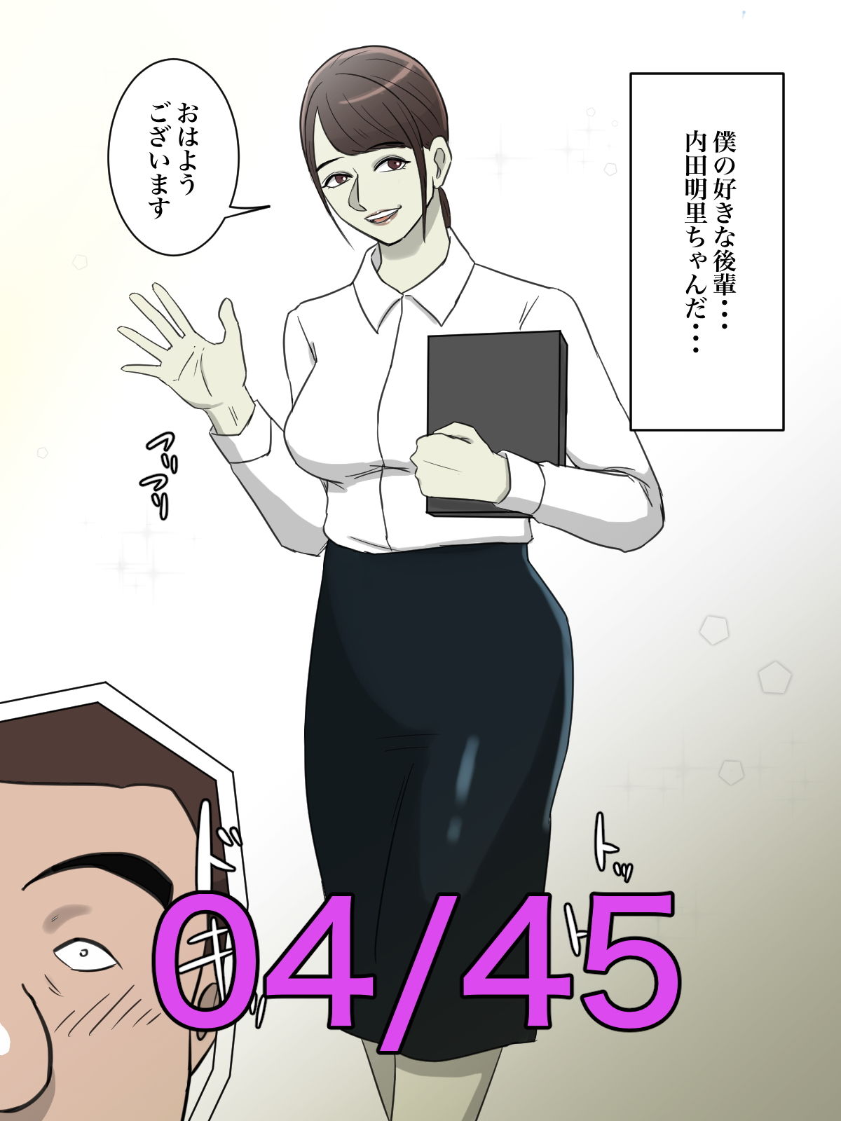 サンプル画像4:【フルカラー版】THE FIRST R○PE(ちょっとB専) [d_203596]