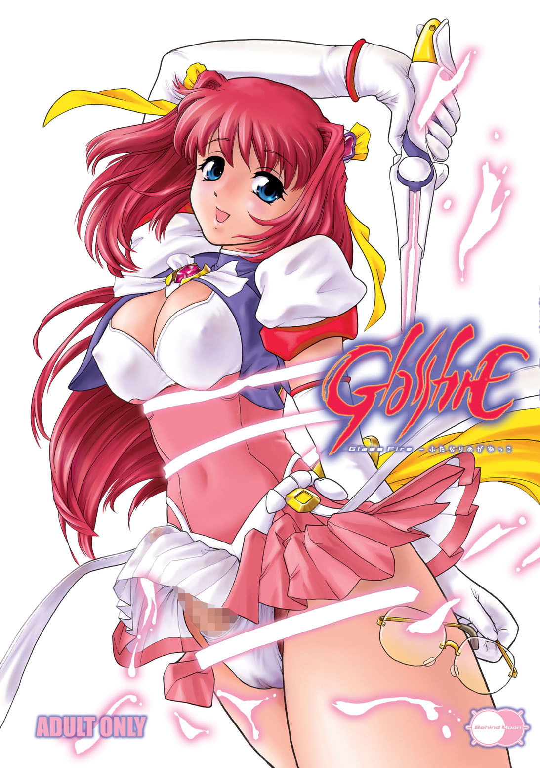 サンプル画像1:ポッチー大好き！＋GlassFire(Behind Moon) [d_203620]