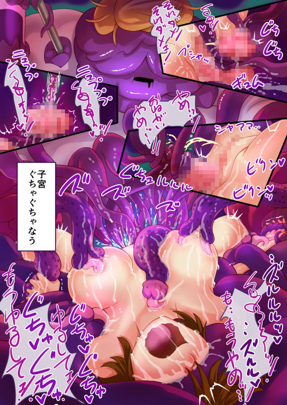 サンプル画像2:魔槍戦姫ミユ(里中ミハル) [d_203628]