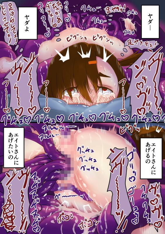 サンプル画像6:魔槍戦姫ミユ(里中ミハル) [d_203628]