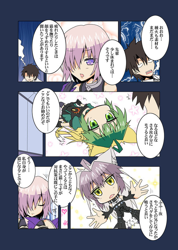 サンプル画像3:とびつけにゃたランテさん(夕凪雑貨店) [d_203644]