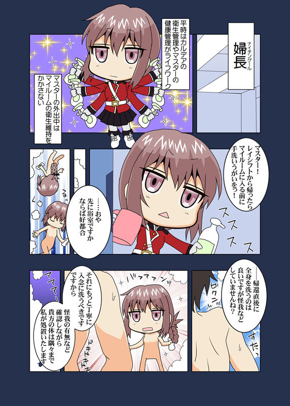 サンプル画像4:とびつけにゃたランテさん(夕凪雑貨店) [d_203644]