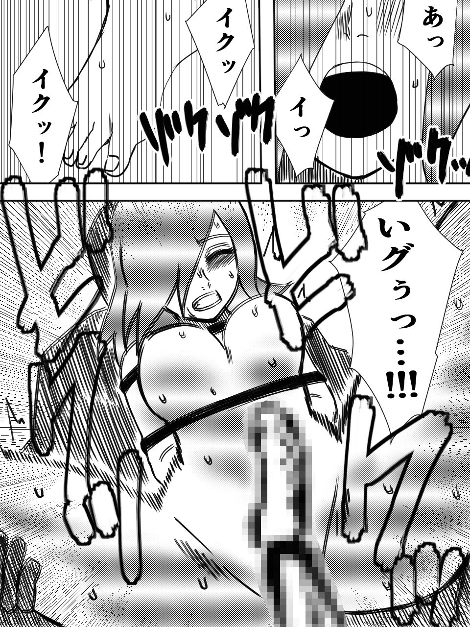 サンプル画像1:かげうちくのいち6(ココアポロン) [d_203645]