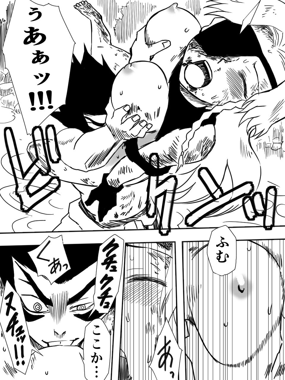 サンプル画像5:かげうちくのいち6(ココアポロン) [d_203645]