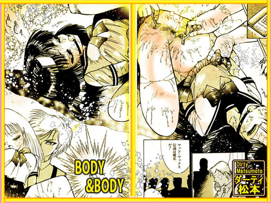 サンプル画像1:放課後の熱い祭り(ダーティ松本) [d_203663]