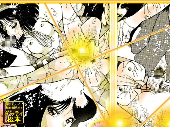 サンプル画像3:放課後の熱い祭り(ダーティ松本) [d_203663]