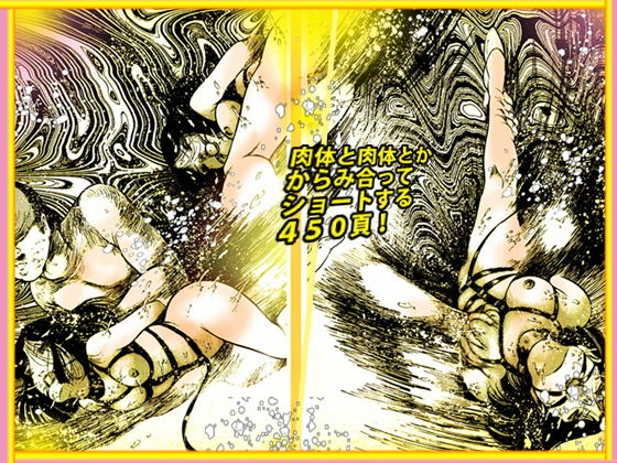 サンプル画像6:放課後の熱い祭り(ダーティ松本) [d_203663]