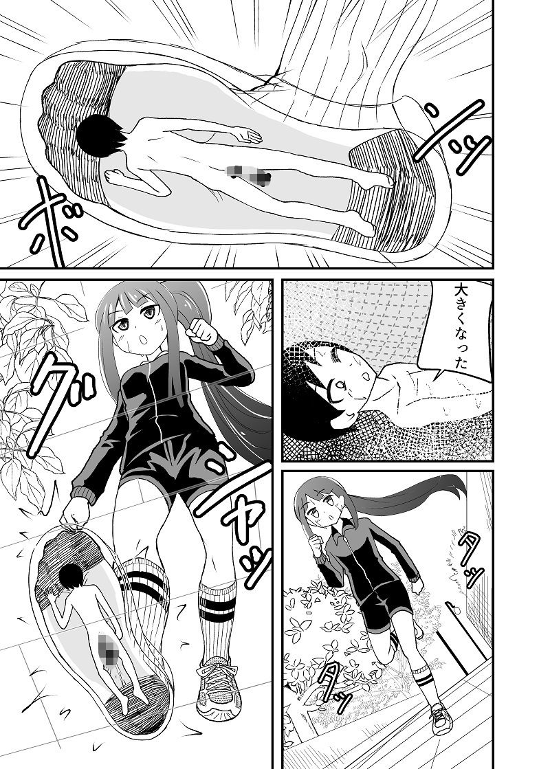 サンプル画像5:とにかく踏まれたい話(アホ寺僧侶) [d_203715]