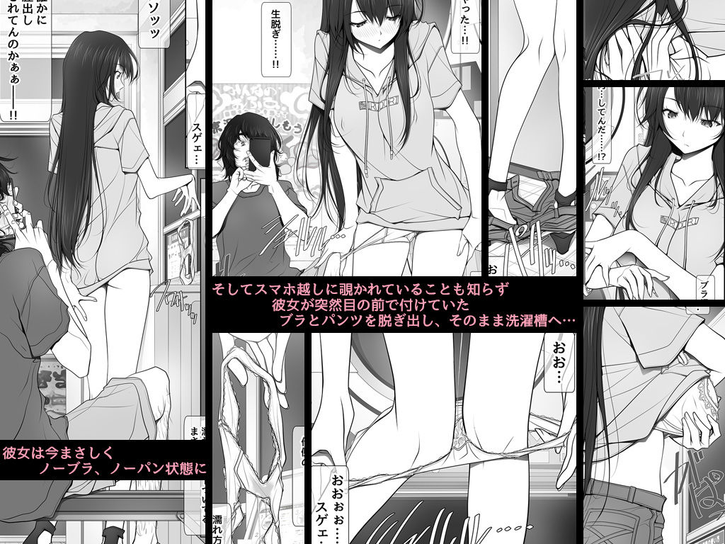 サンプル画像3:彼女がパンツを穿かない理由(彩〜IRODORI〜) [d_203716]