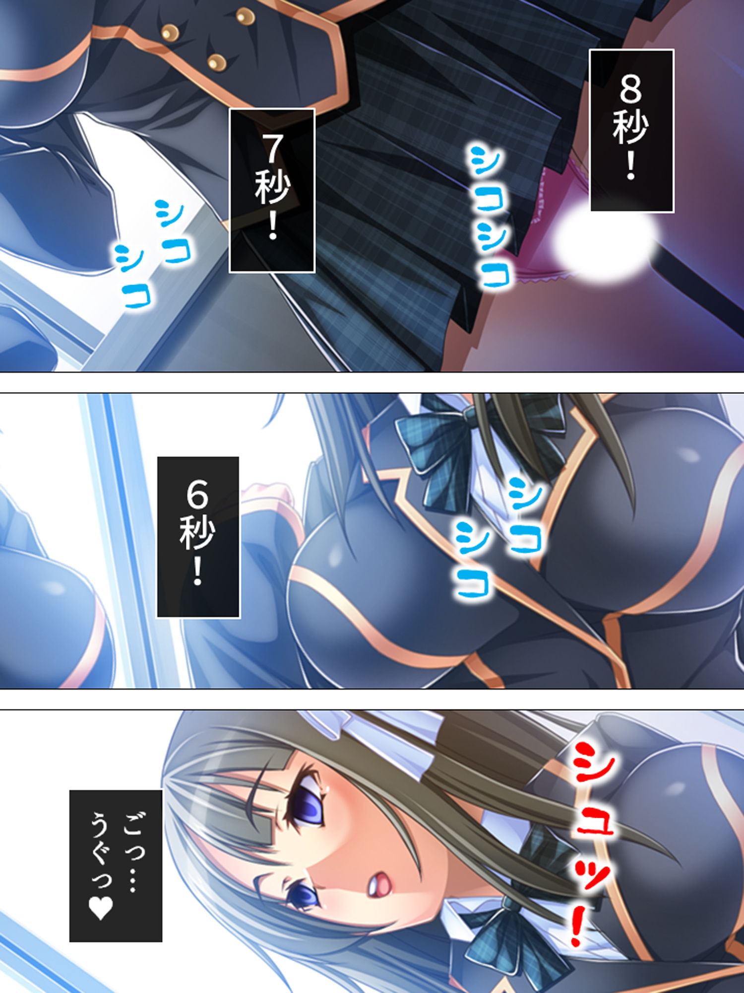 サンプル画像1:時間を止めて俺のドロドロ濃厚精子をぶちまけてやる！ ＜総集編＞(アロマコミック) [d_203717]