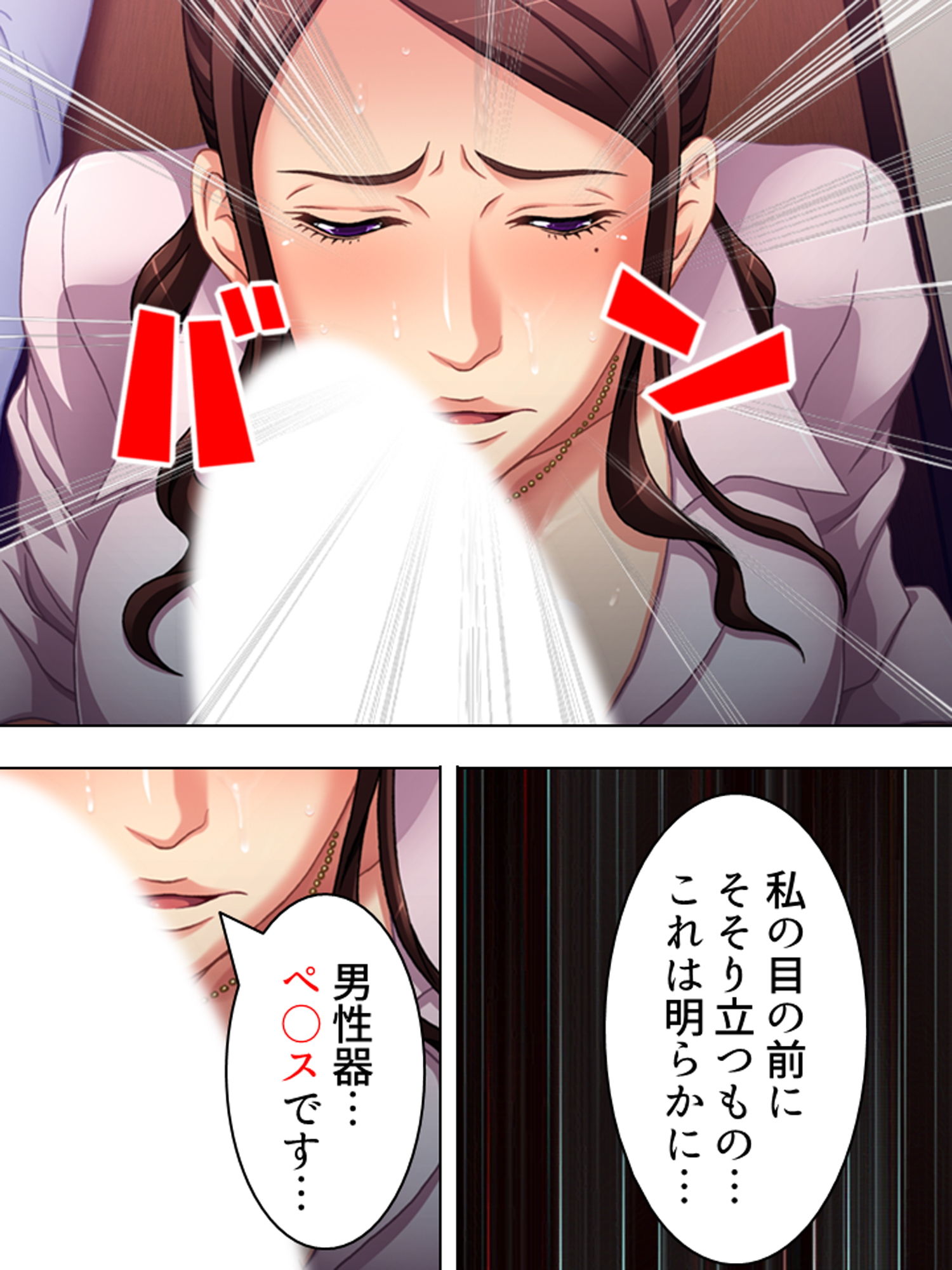 サンプル画像1:熟女アイドル真美子、35歳。精液を飲み干します ＜総集編＞(悶々堂) [d_203718]