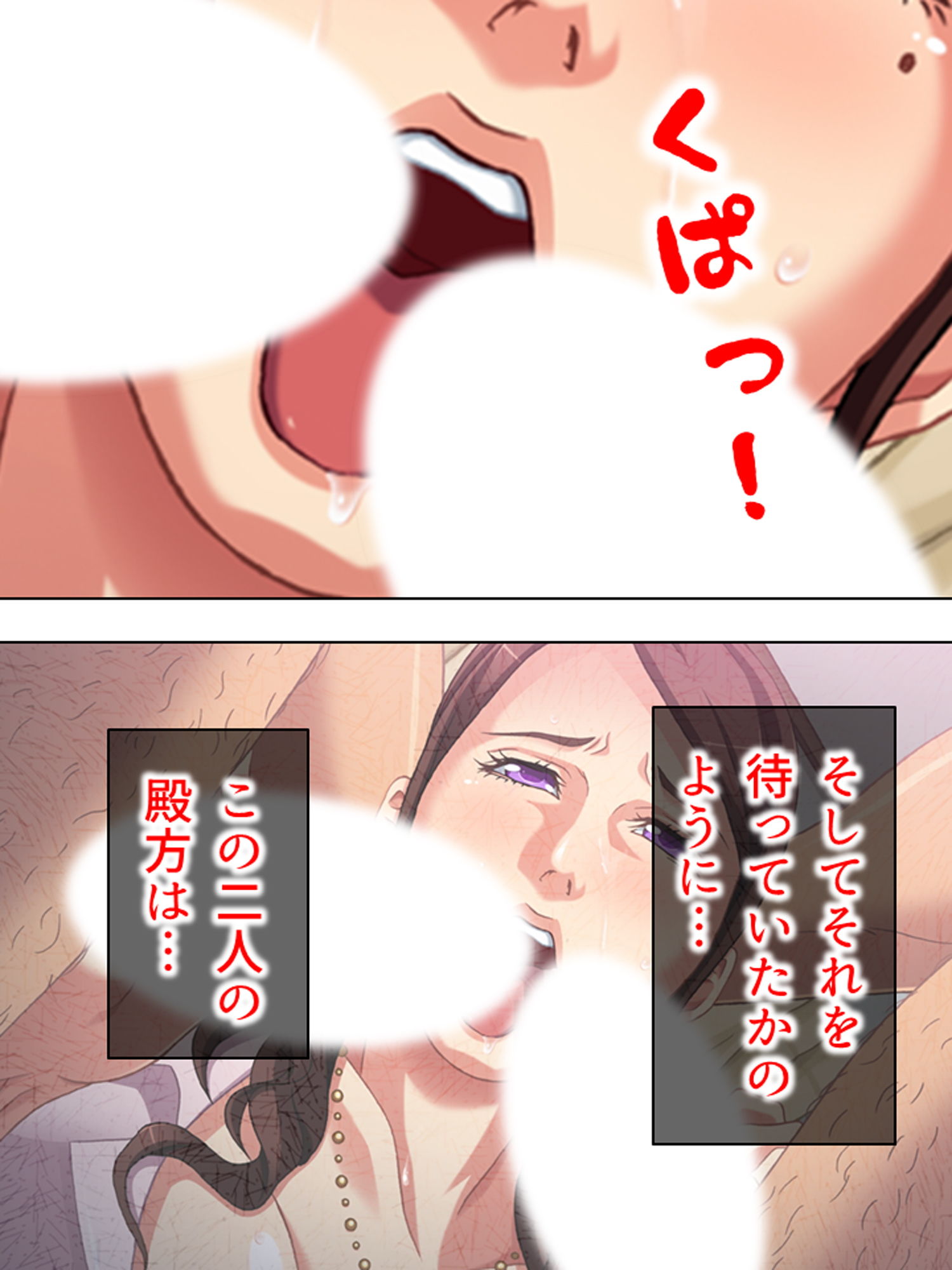 サンプル画像4:熟女アイドル真美子、35歳。精液を飲み干します ＜総集編＞(悶々堂) [d_203718]