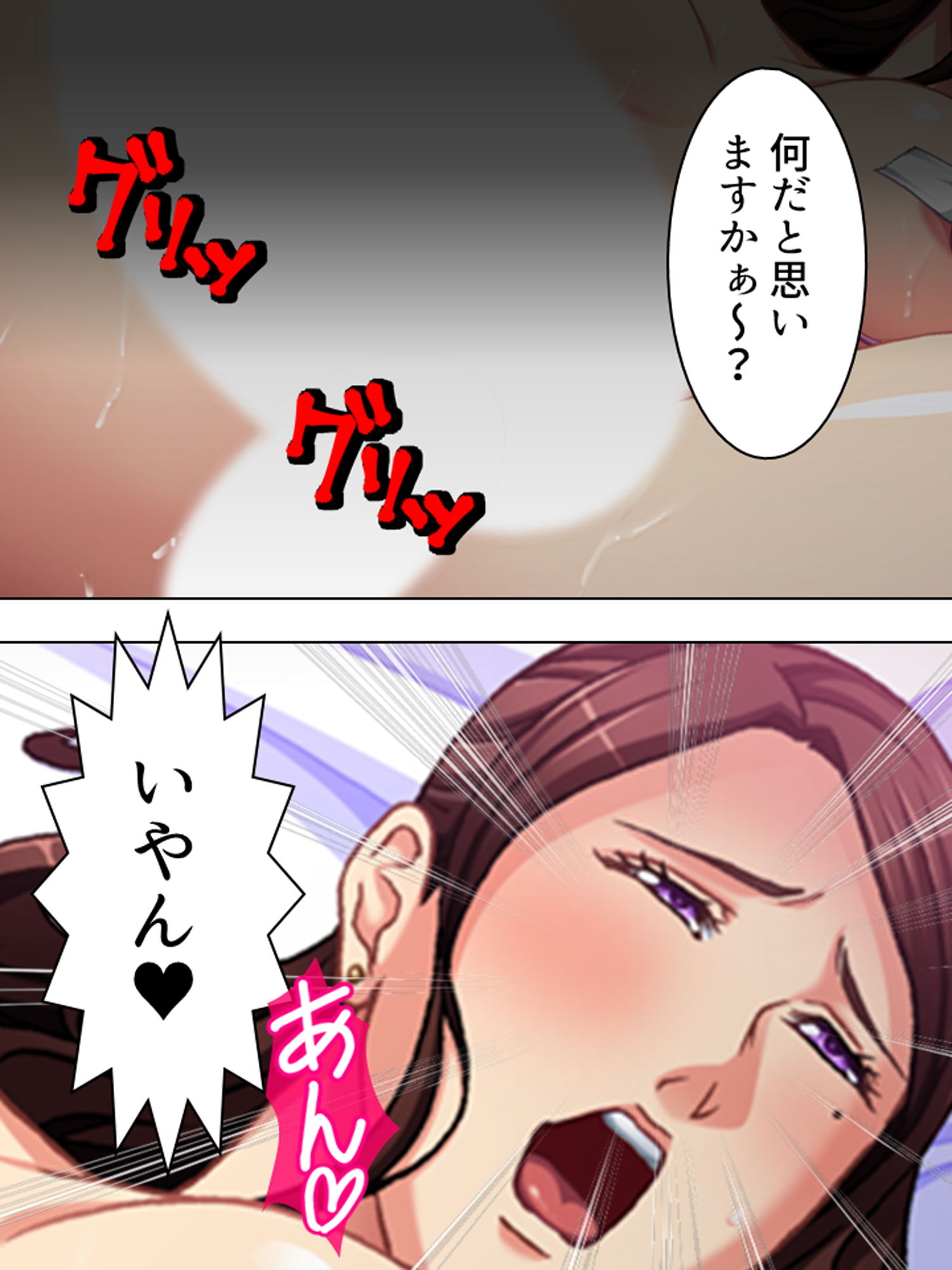 サンプル画像6:熟女アイドル真美子、35歳。精液を飲み干します ＜総集編＞(悶々堂) [d_203718]