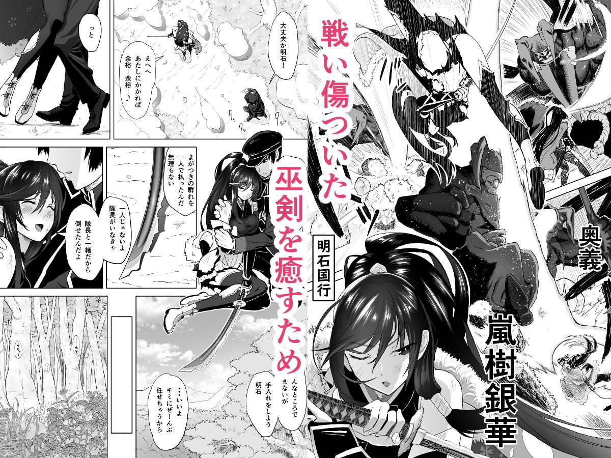 サンプル画像1:天華淫乱-III-(へいこと) [d_203724]