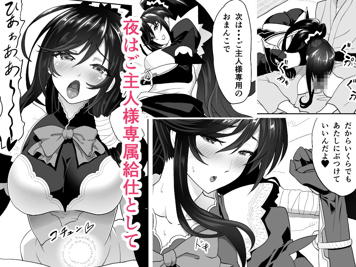 サンプル画像3:天華淫乱-III-(へいこと) [d_203724]