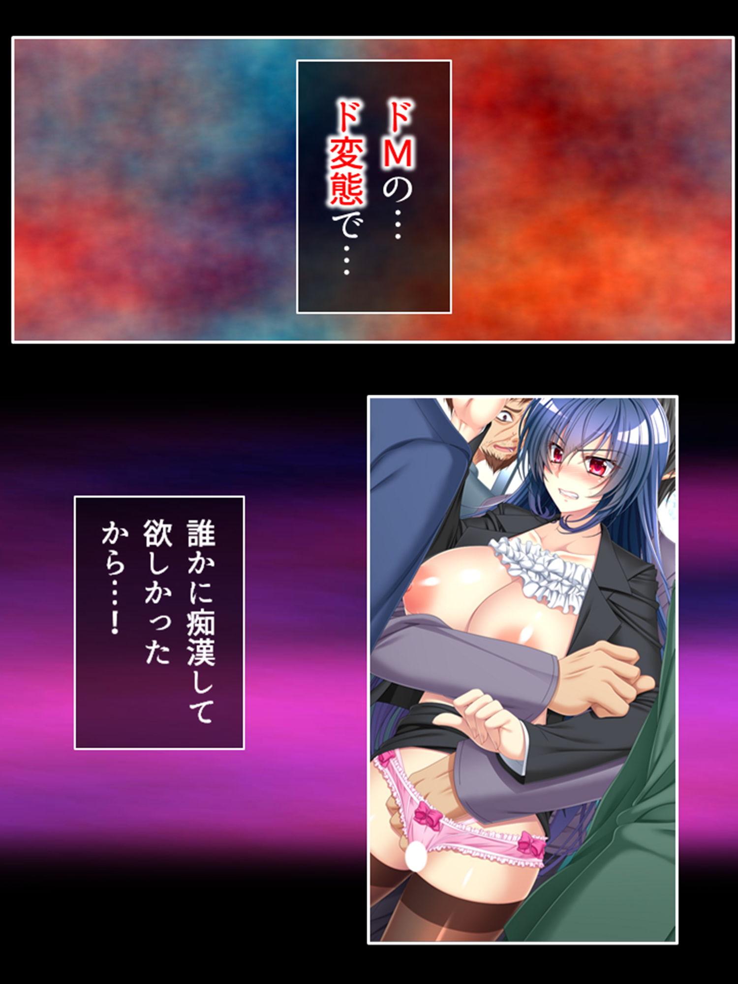 サンプル画像2:ドM覚醒！強気女:エリカの交わしたSM契約 1巻(悶々堂) [d_203730]