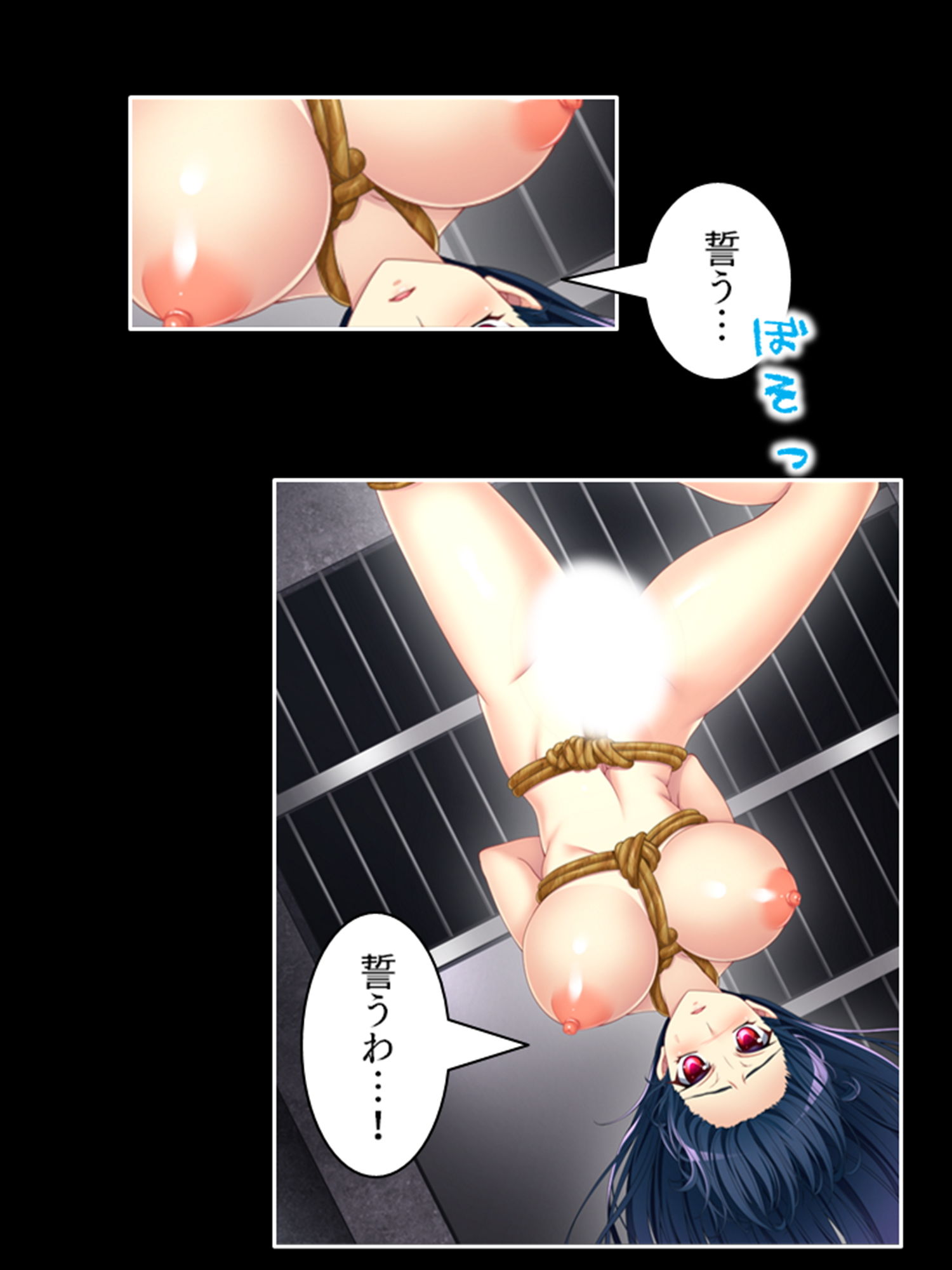 ドM覚醒！強気女:エリカの交わしたSM契約 1巻