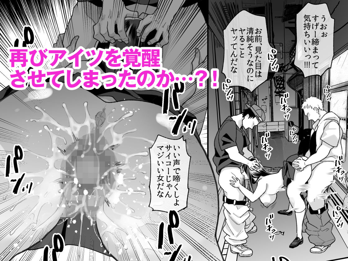 サンプル画像6:嫌いな同級生が意中の彼女に憑依した2(ちょくばす) [d_203731]