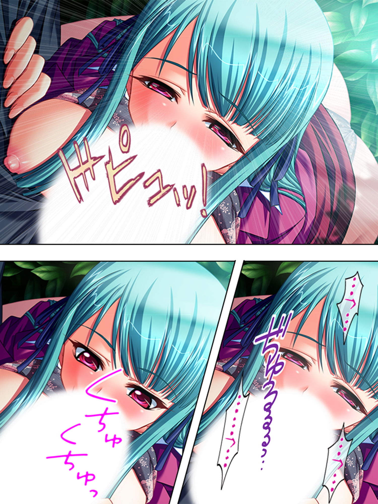 サンプル画像1:女教師レ●プ！！鬼畜なる加害授業 8巻(アロマコミック) [d_203733]