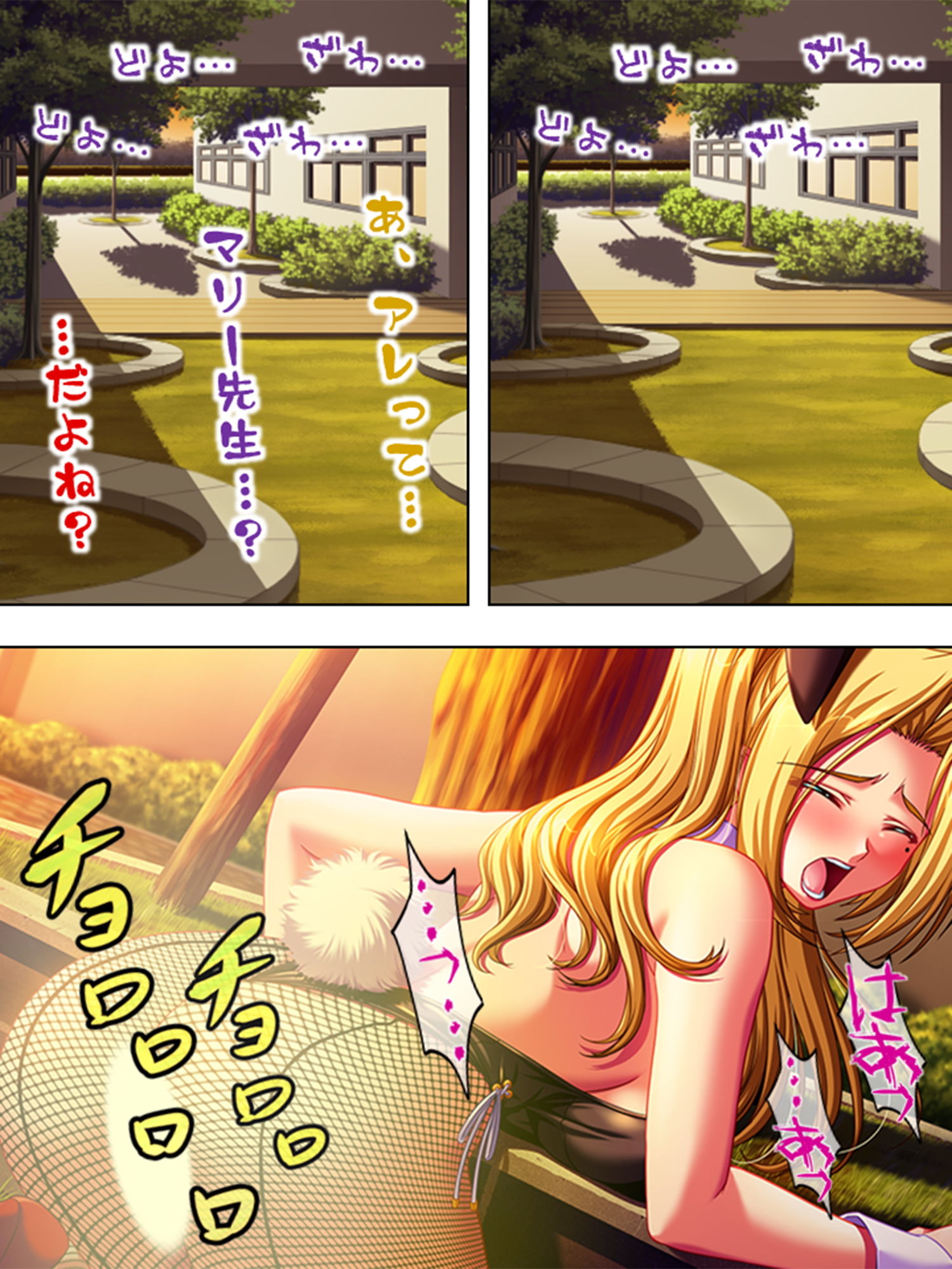 サンプル画像6:女教師レ●プ！！鬼畜なる加害授業 8巻(アロマコミック) [d_203733]