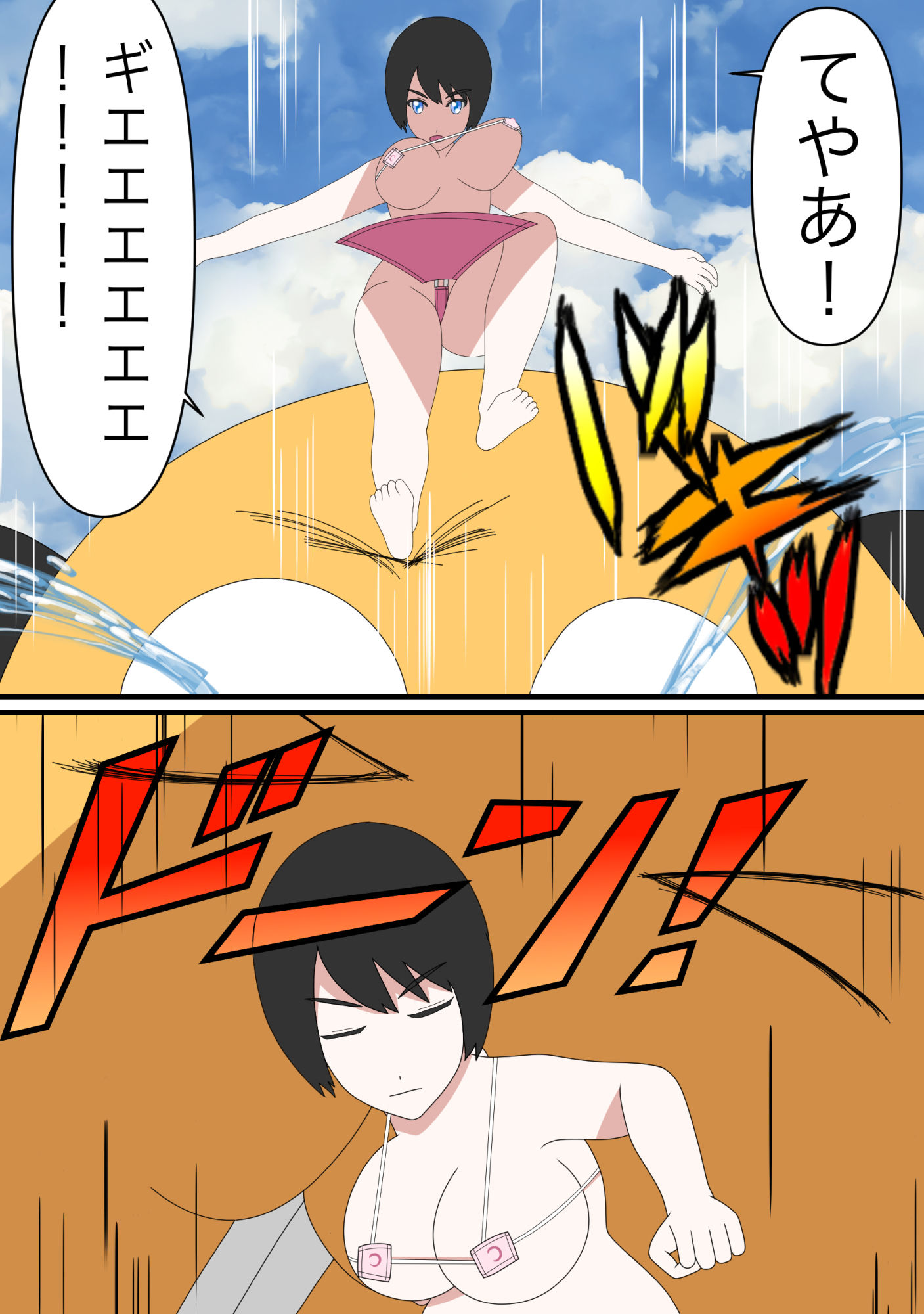 サンプル画像2:セックス物語第1話-魔獣現る-(Hな町の物語) [d_203742]