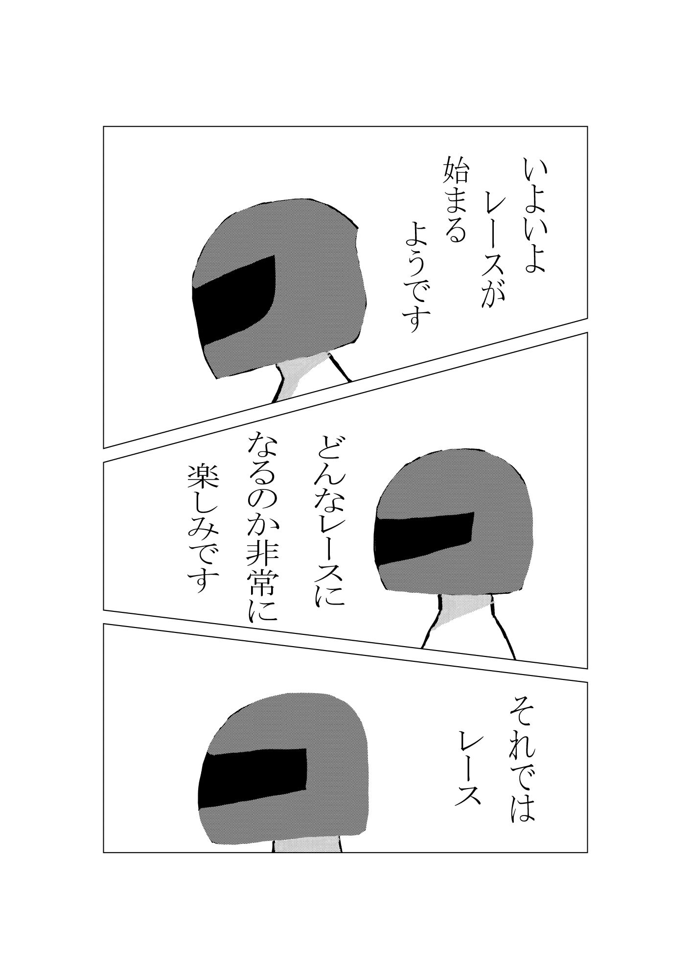 サンプル画像1:BVB(周防書房) [d_203755]