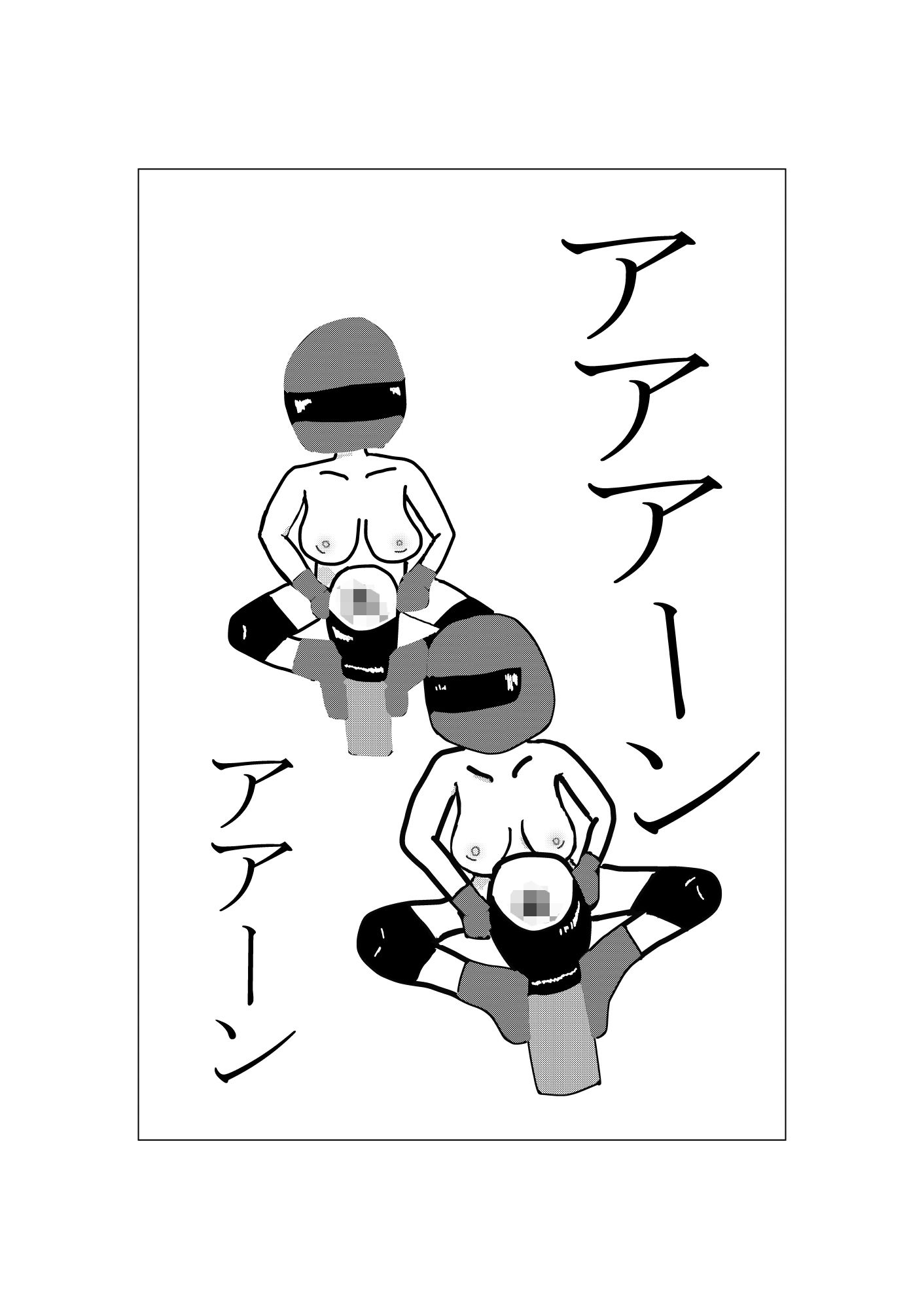 サンプル画像4:BVB(周防書房) [d_203755]