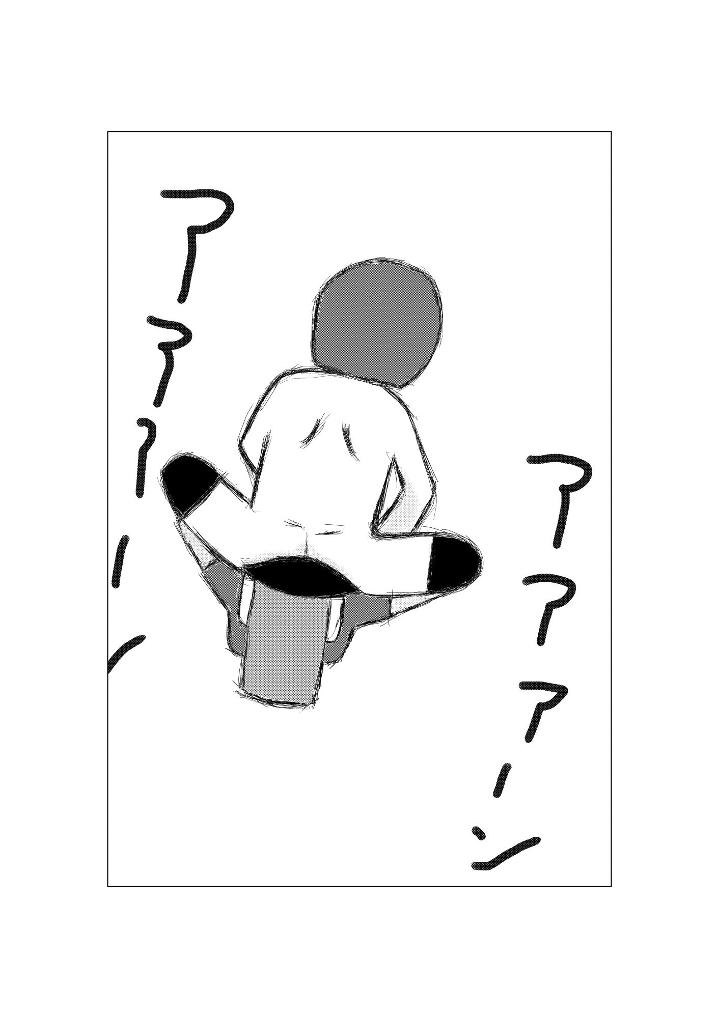 サンプル画像5:BVB(周防書房) [d_203755]