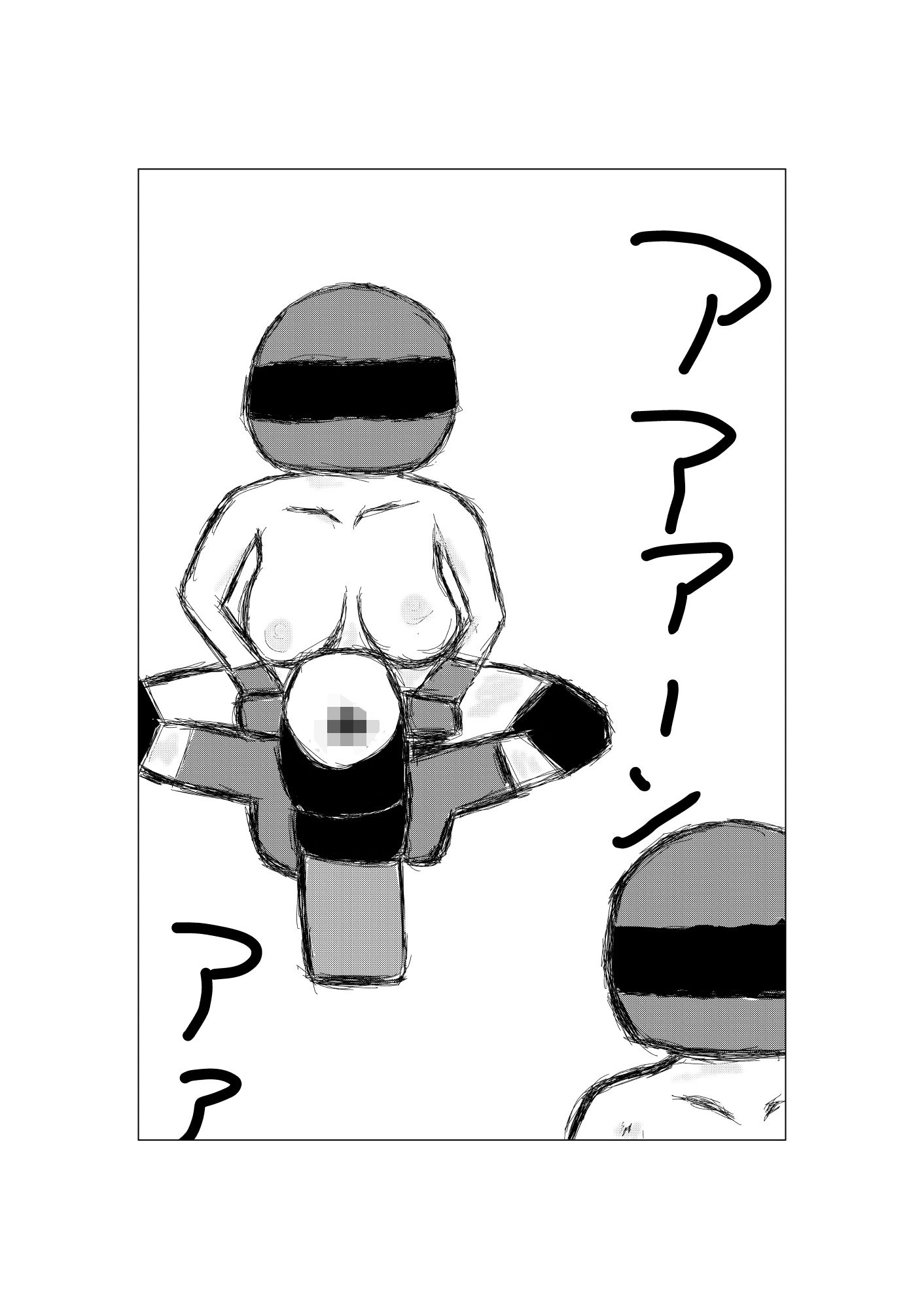 サンプル画像6:BVB(周防書房) [d_203755]