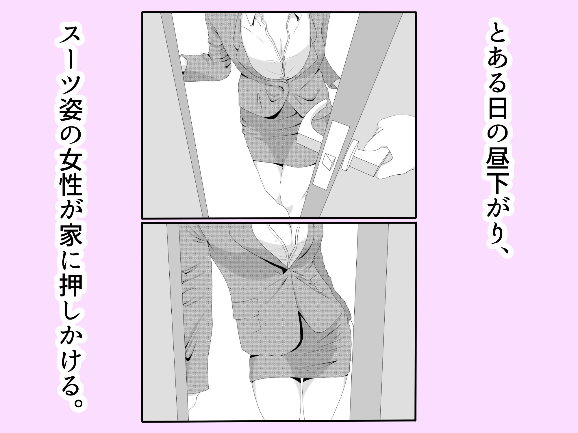 サンプル画像1:少子化対策課特別射精プログラム(エミュー商会) [d_203765]