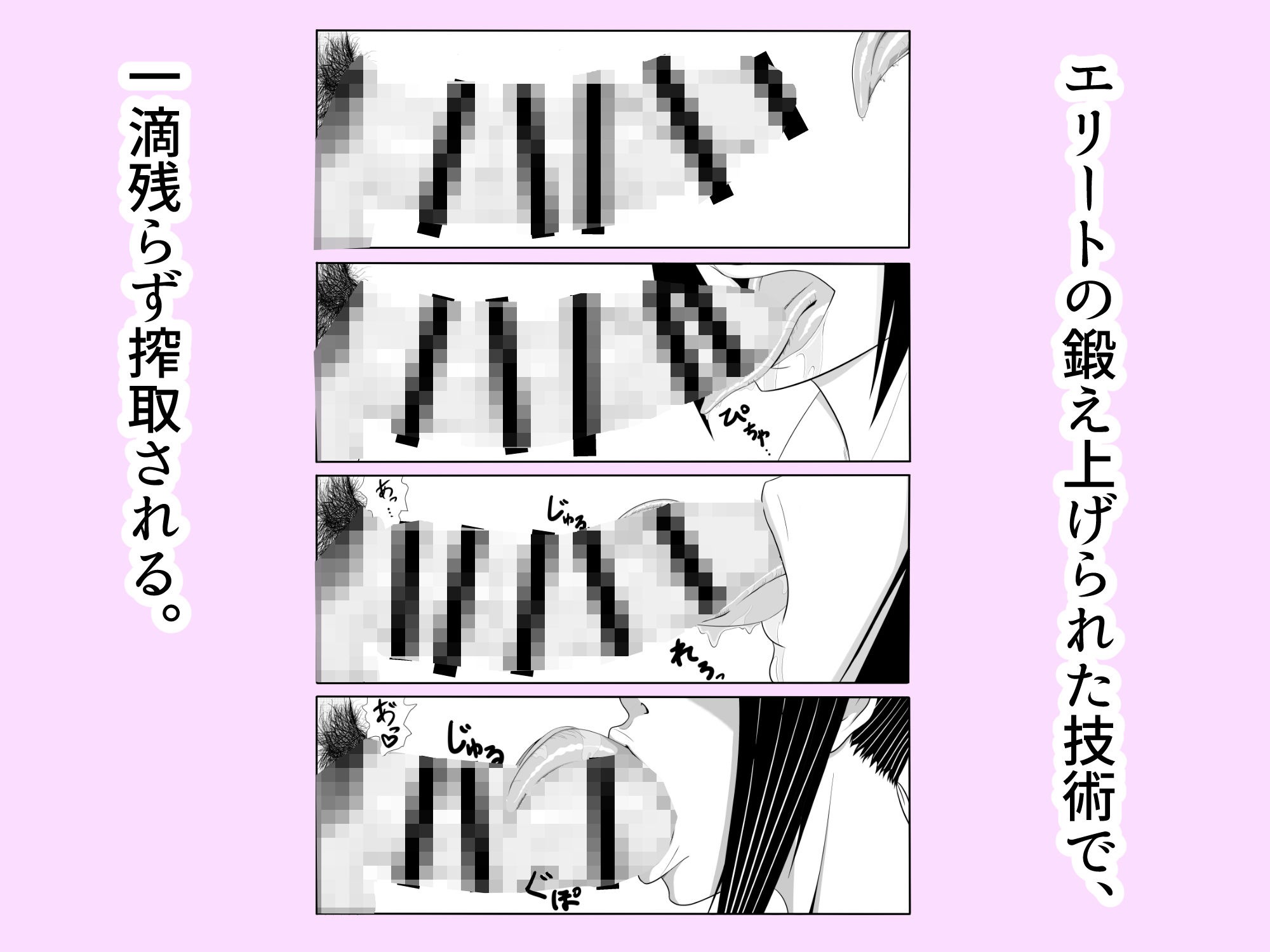 サンプル画像3:少子化対策課特別射精プログラム(エミュー商会) [d_203765]