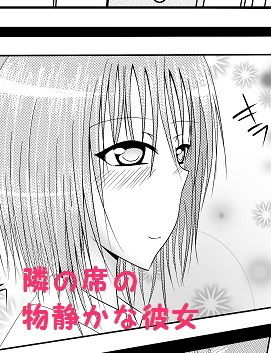 好きな人がいること