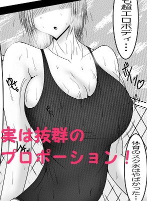 サンプル画像2:好きな人がいること(気軽なサーカス) [d_203805]