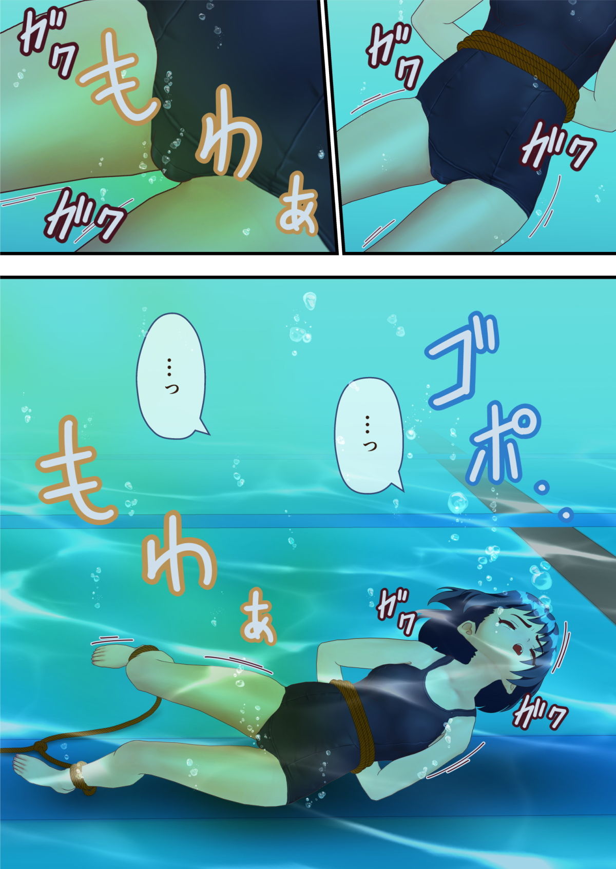 サンプル画像2:水泳部水責め(別の部屋) [d_203847]