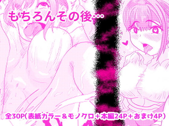 サンプル画像3:ジュンアイミン ー前編ー(モフモフシンドローム) [d_203883]