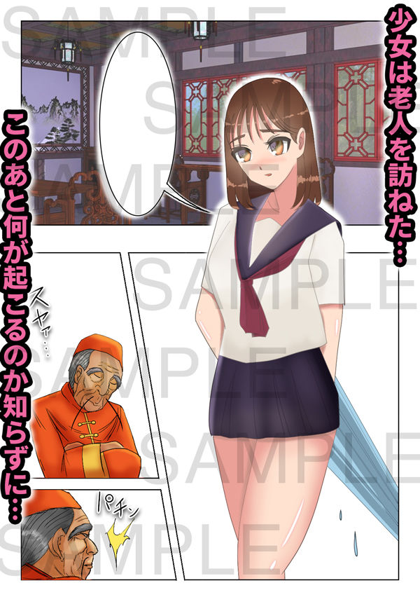 サンプル画像1:超乳伏魔殿(赤山天馬) [d_203896]